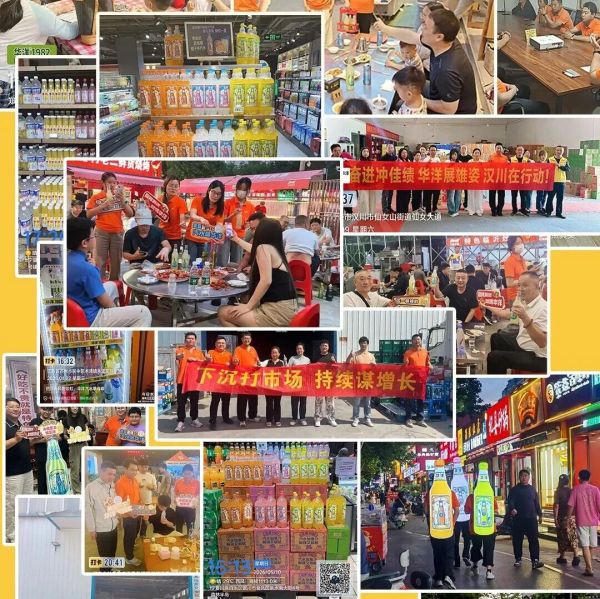 大干100天！华洋汽水“燃店行”霸屏终端，为经销商提供全域增长引擎！