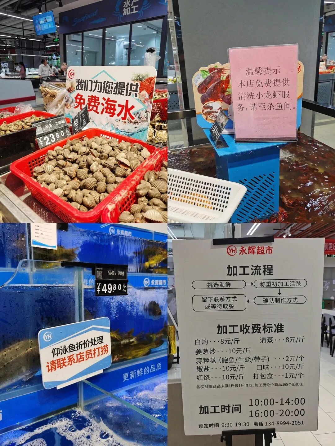 永辉扔出熟食“王炸”：小龙虾暴涨37倍，双汇、周黑鸭排队进场