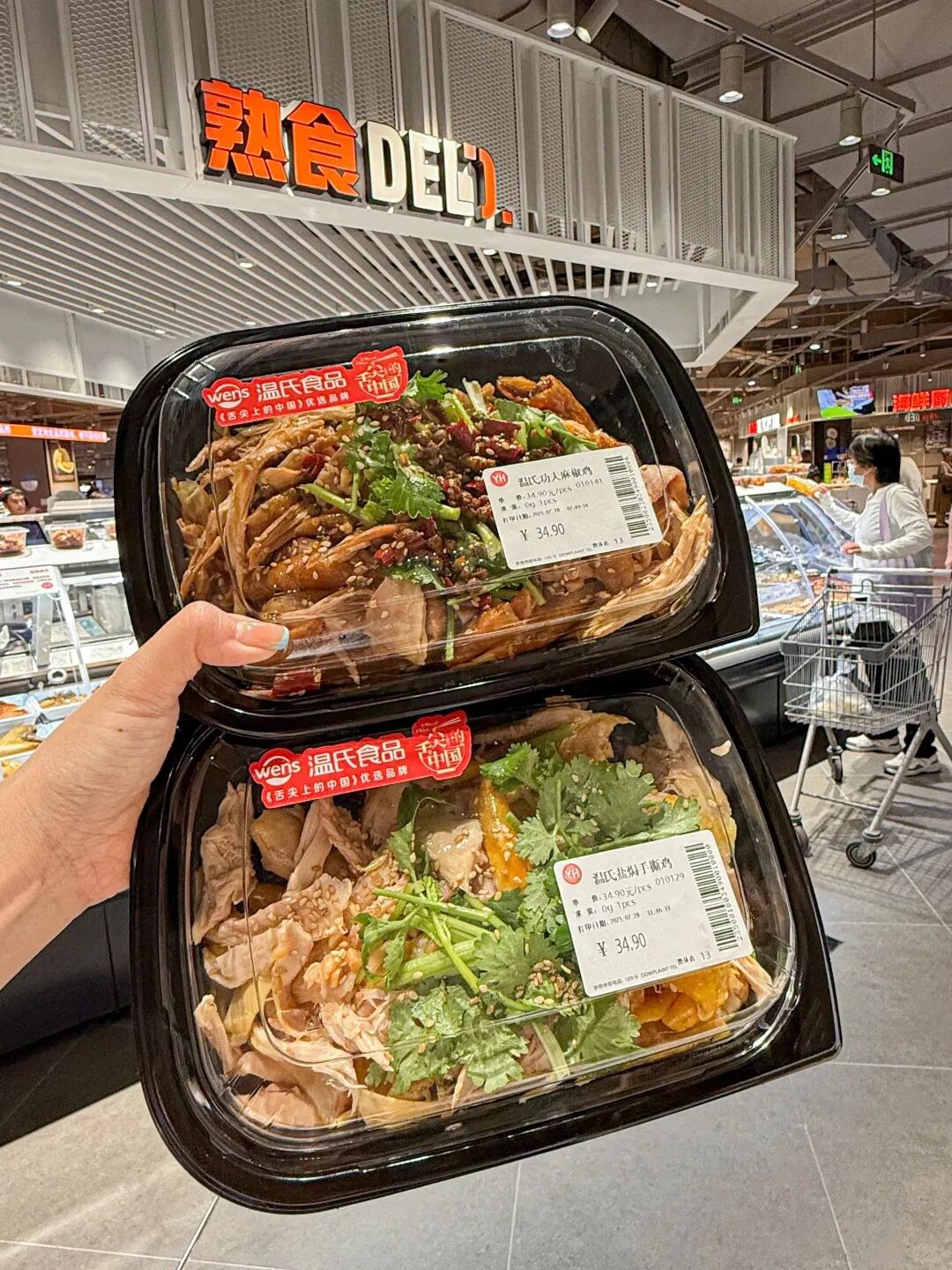 永辉扔出熟食“王炸”：小龙虾暴涨37倍，双汇、周黑鸭排队进场