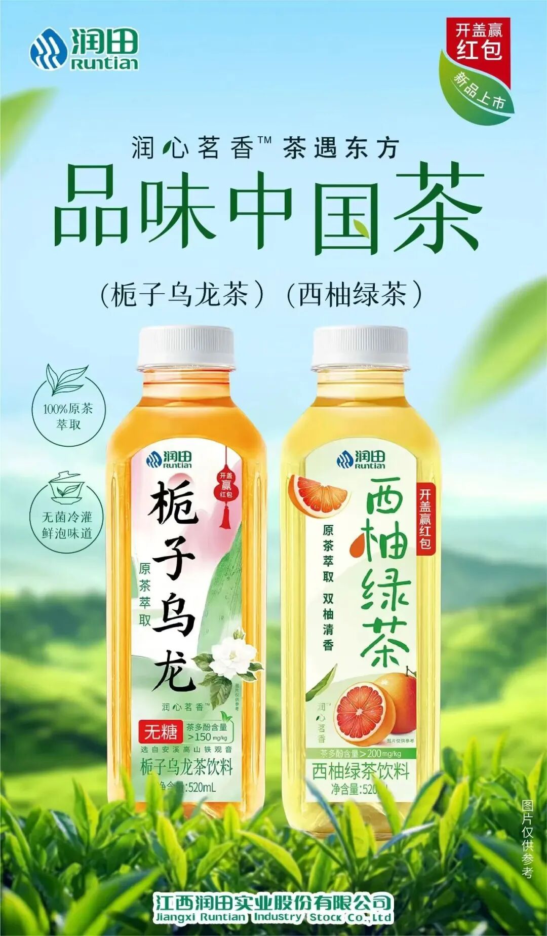 年销12亿的江西“水王”,要上市了