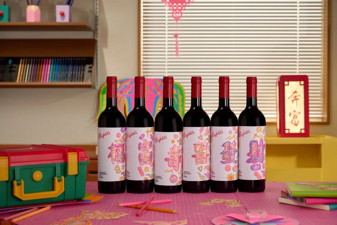 推出全新“文创系列”!奔富携手艺术家陈粉丸解锁葡萄酒文创新范式