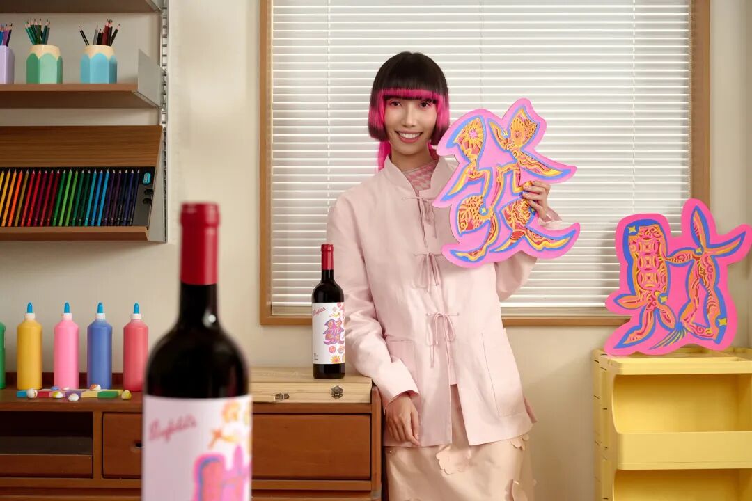 推出全新“文创系列”!奔富携手艺术家陈粉丸解锁葡萄酒文创新范式