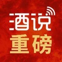 大咖云集鼎力助阵！这场峰会为何未开先火？
