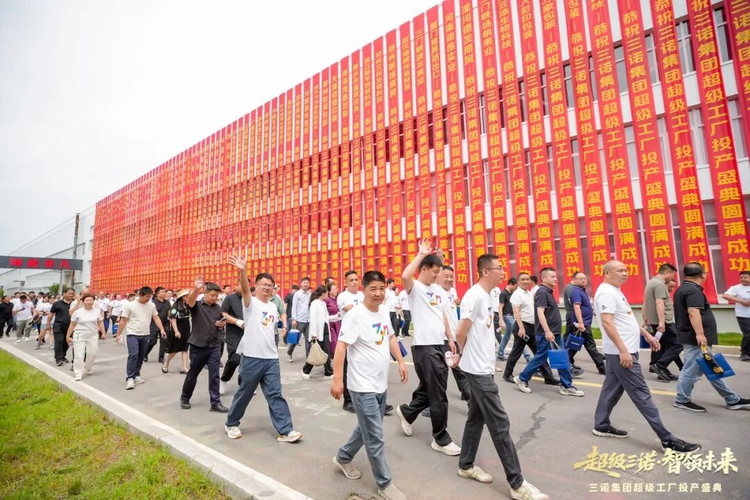 重磅!三诺集团超级工厂震撼启航,以“智造引领”奏响品牌强音!