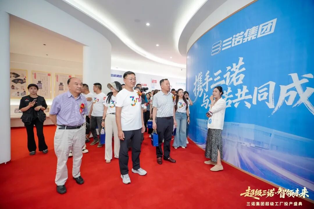 重磅!三诺集团超级工厂震撼启航,以“智造引领”奏响品牌强音!