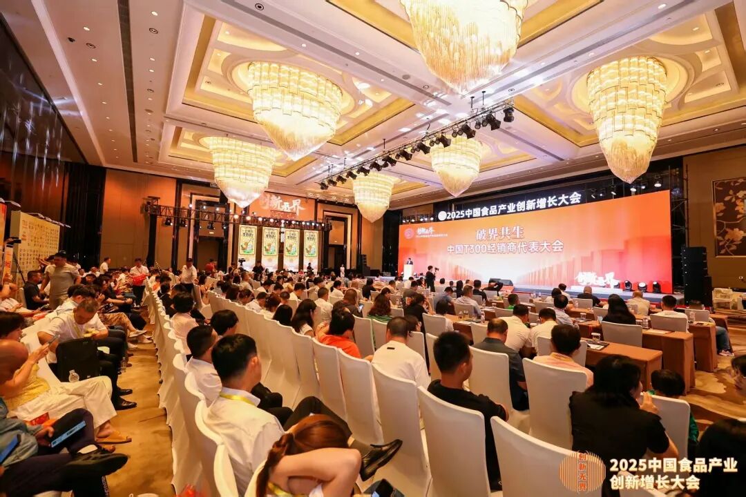 新鲜零食店=轻餐零售化?| 2026中国食品大会