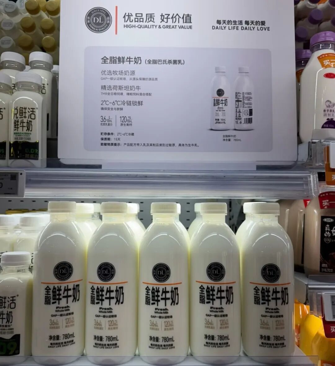 定价9元！胖东来自有品牌杀进鲜奶赛道，这次又是“降维打击”？