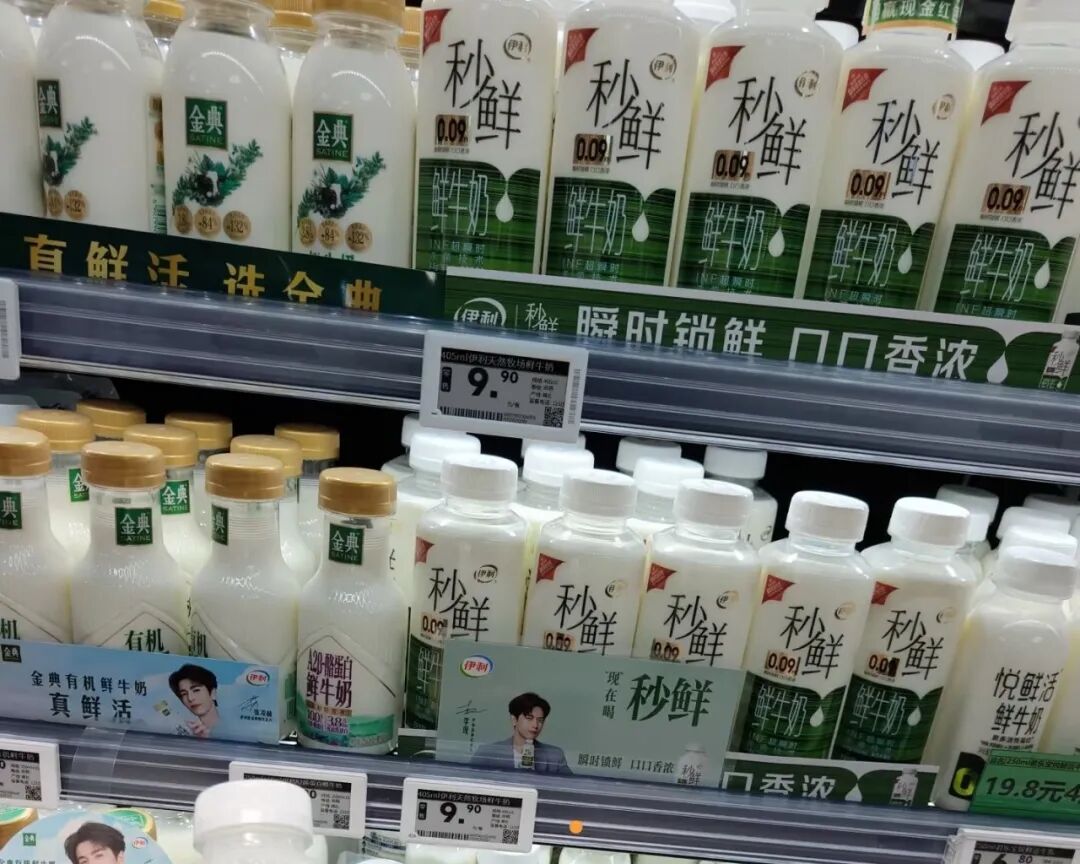 定价9元！胖东来自有品牌杀进鲜奶赛道，这次又是“降维打击”？