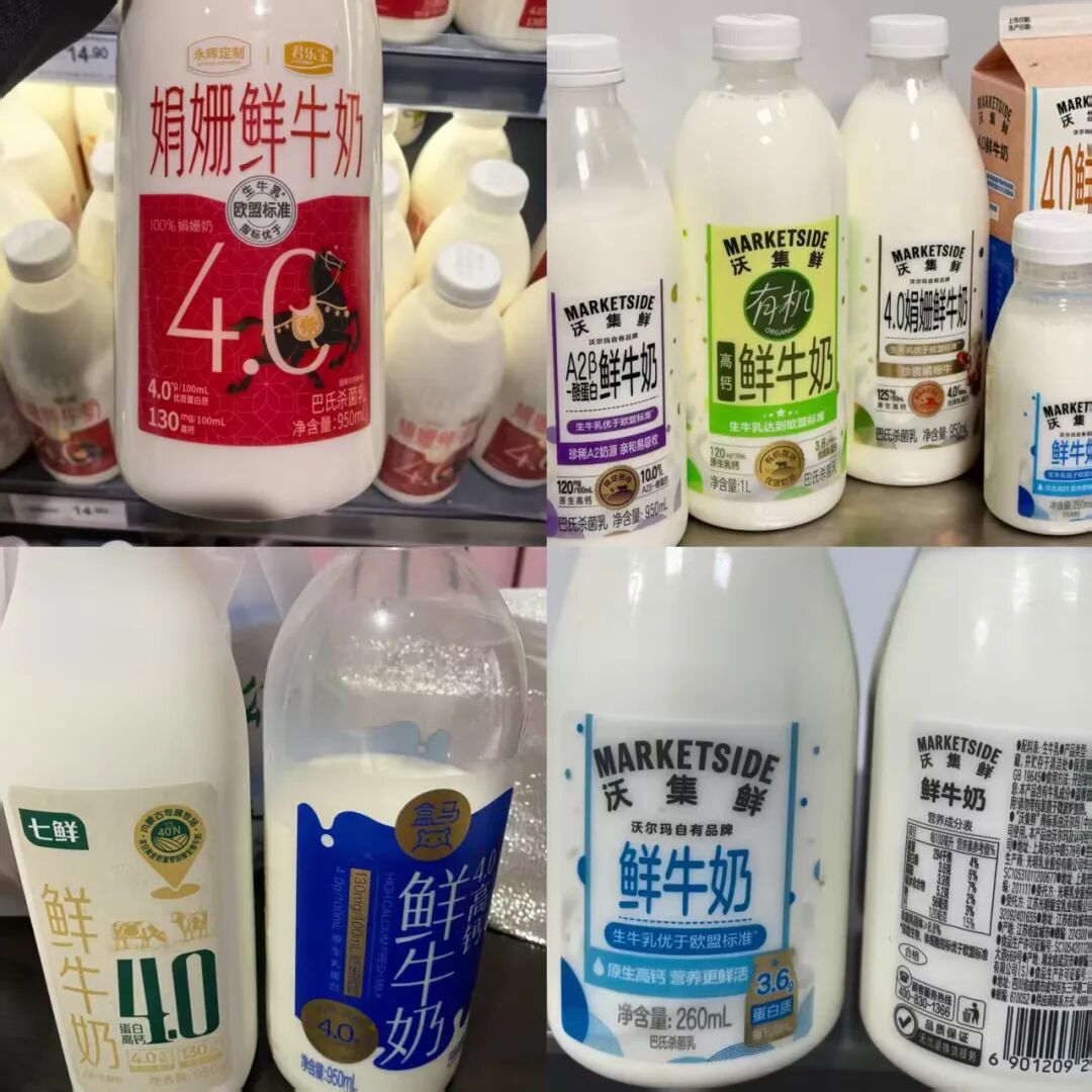 定价9元！胖东来自有品牌杀进鲜奶赛道，这次又是“降维打击”？