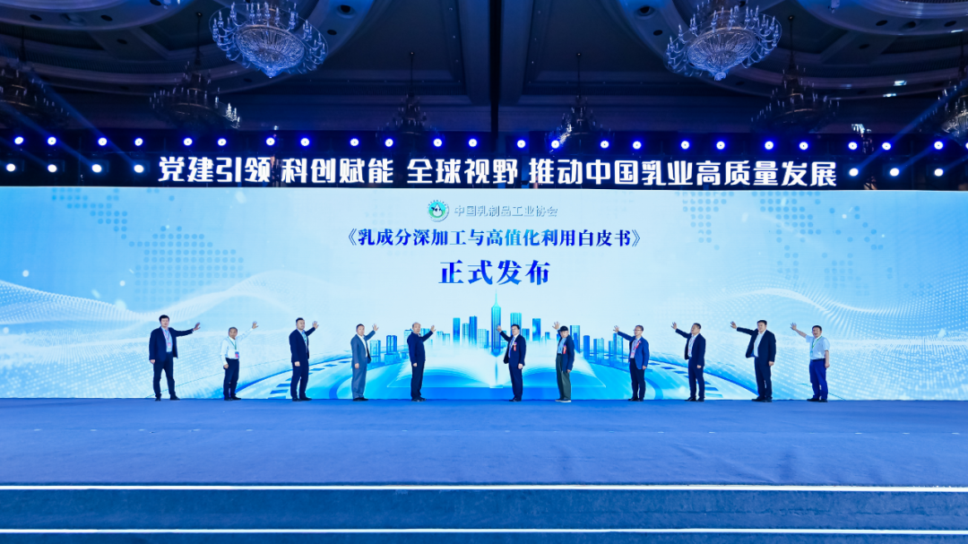 利乐《乳品加工手册》2025中文版正式上线!