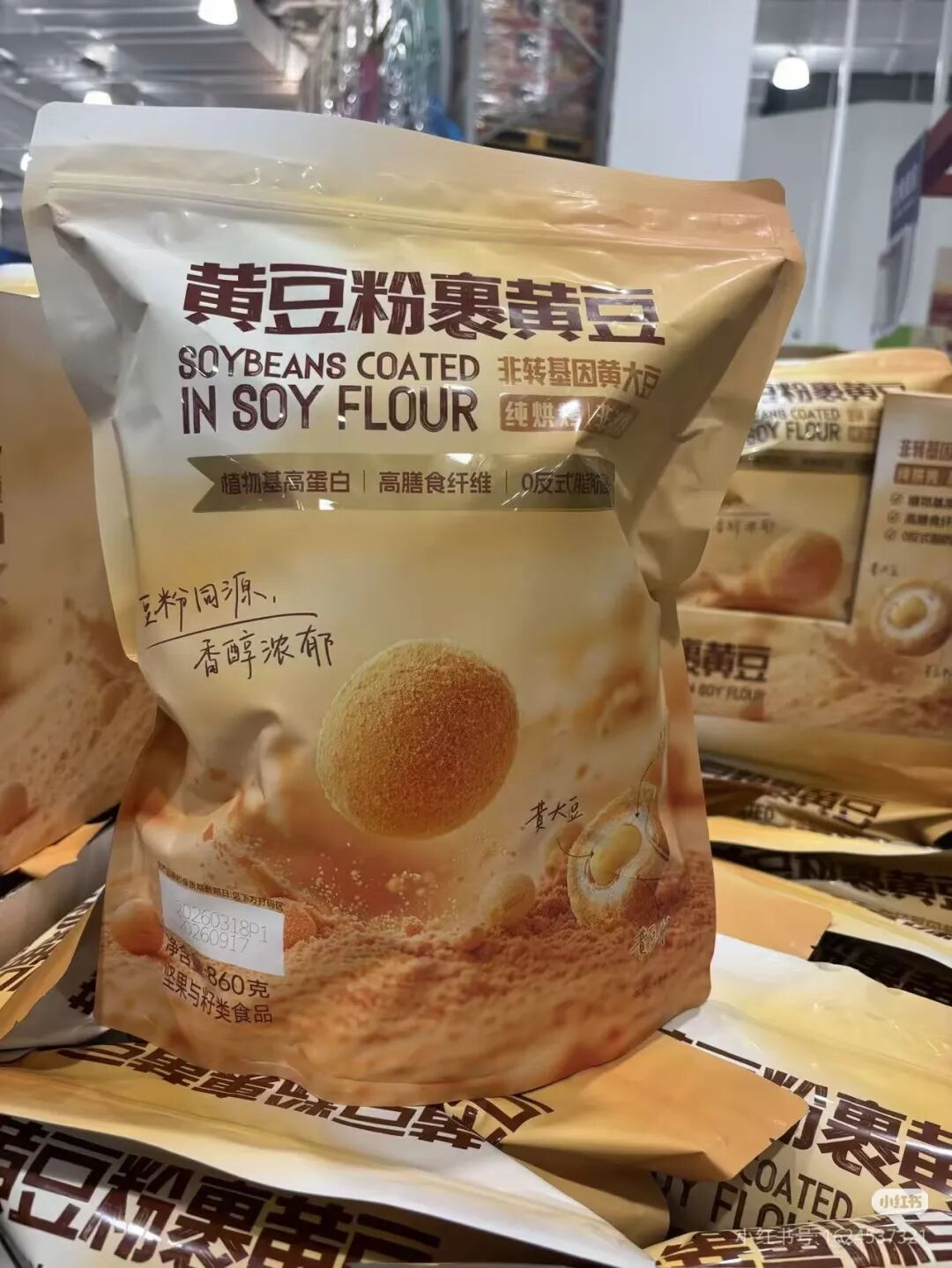 年销20亿的“豆类一哥”，不想只卖“老三样”了