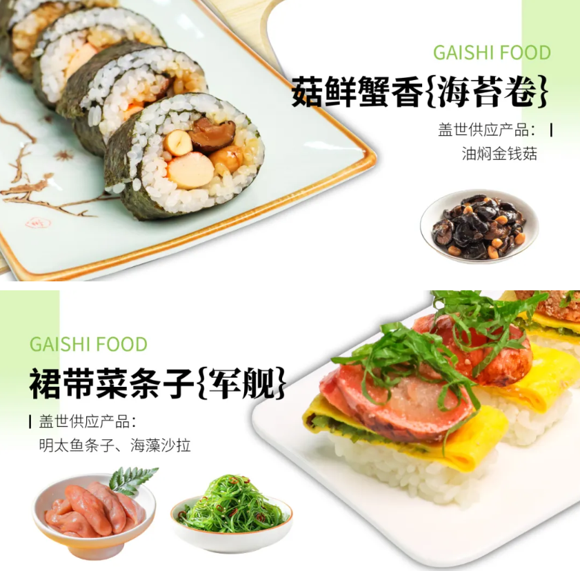 肯德基要开600家轻食店，大成、圣农集体杀入：“吃草”背后的供应链升级战