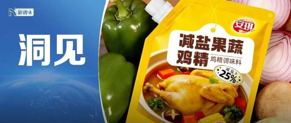 酵母大王，掀起“鸡精”革命