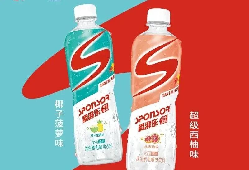 独家!红牛新品曝光,入局2026电解质饮料大战!