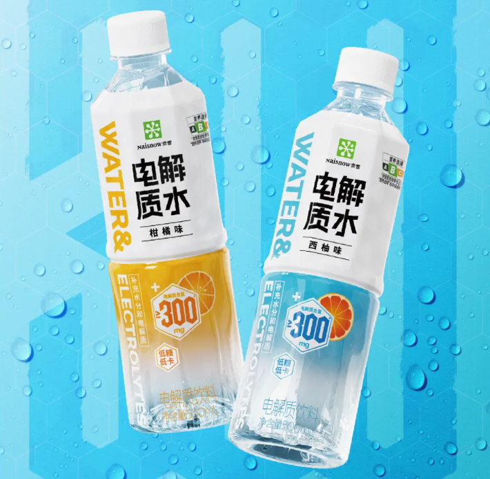 独家!红牛新品曝光,入局2026电解质饮料大战!