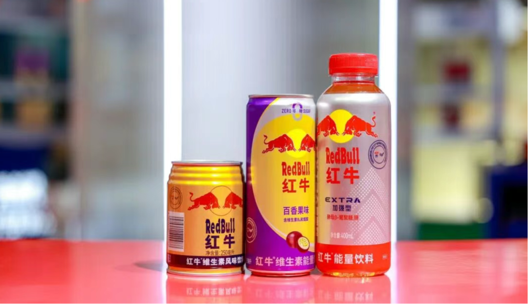 独家!红牛新品曝光,入局2026电解质饮料大战!