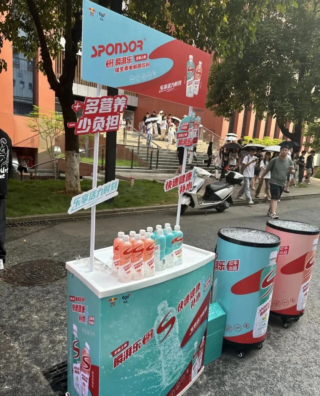 独家!红牛新品曝光,入局2026电解质饮料大战!