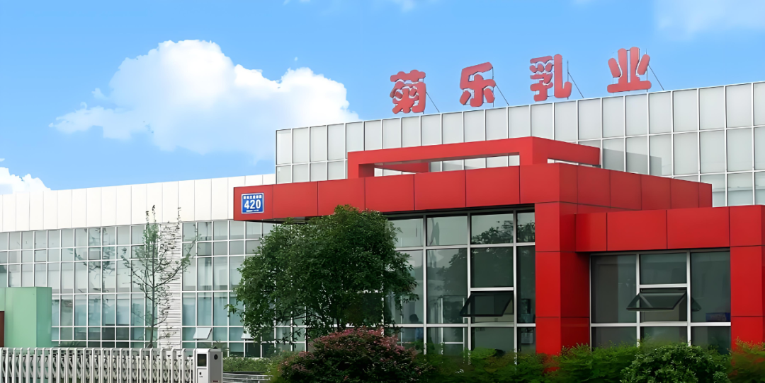 三诺集团超级工厂投产，王老吉上新东方五行植物饮料，菊乐乳业IPO过会……