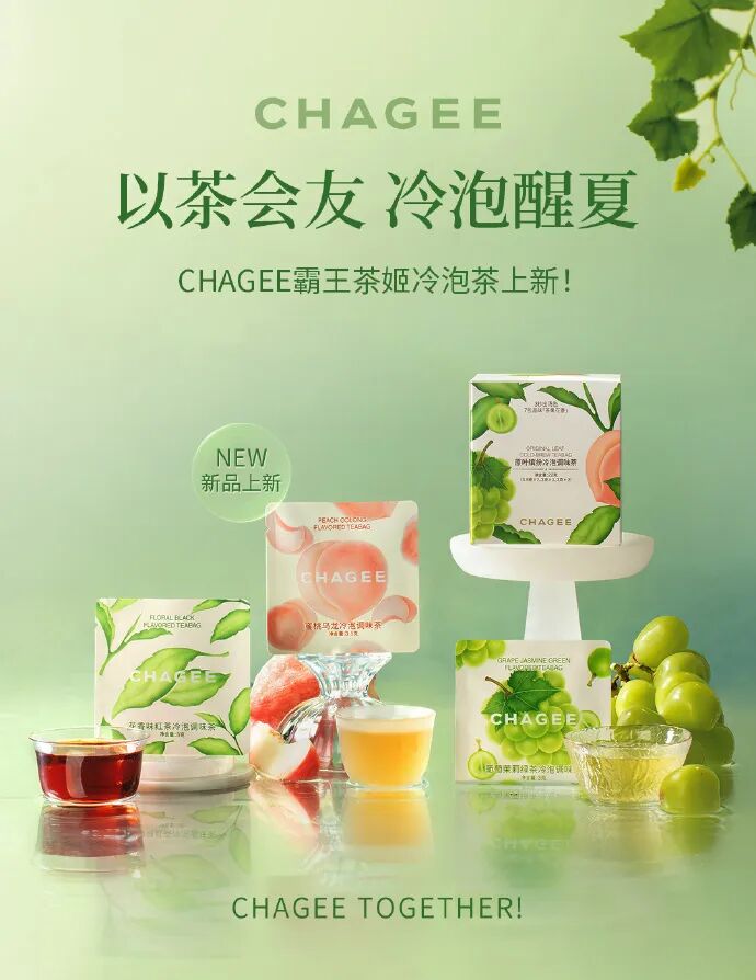 三诺集团超级工厂投产，王老吉上新东方五行植物饮料，菊乐乳业IPO过会……