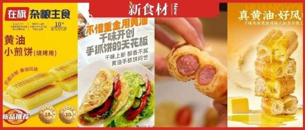 30+头部企业布局，“黄油+”赛道正在悄悄长出亿元大单品！