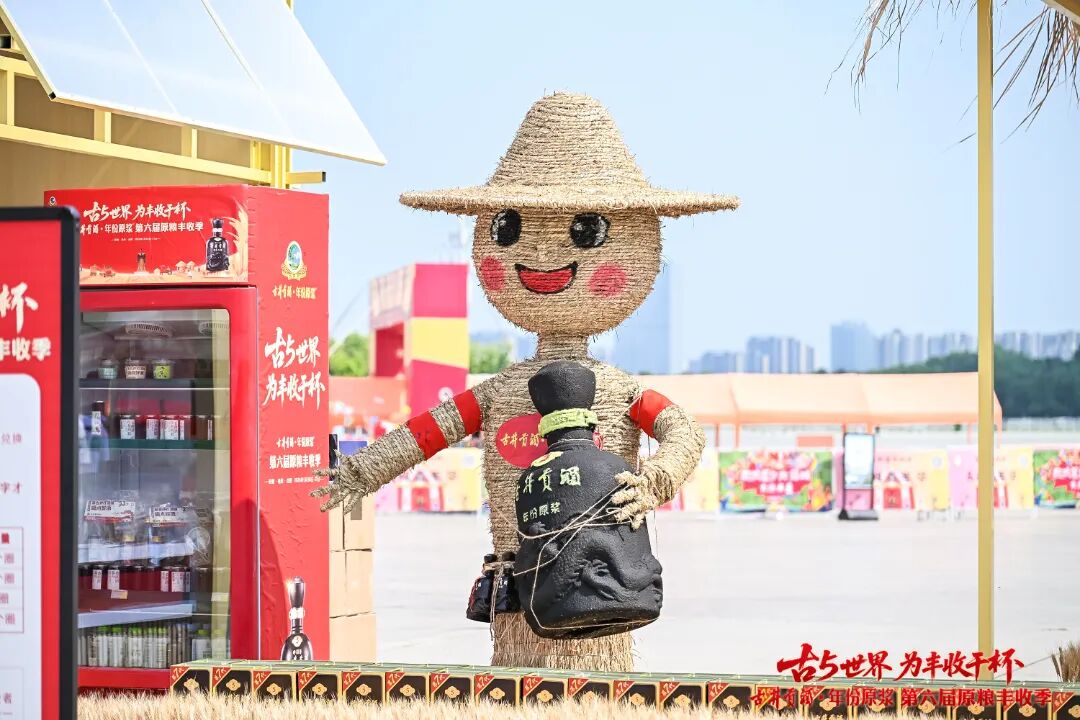 “丰景”这边独好!原粮丰收季IP再升级,古井贡酒书写品质叙事新篇章