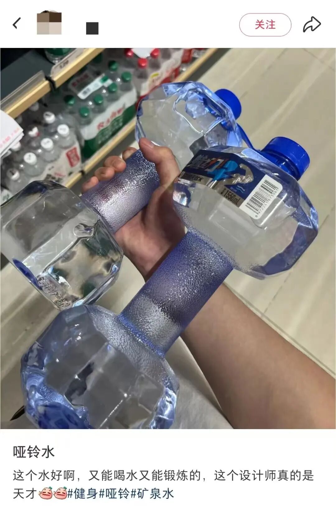 忽然一周 | 统一杀入营养素饮料赛道，13元一瓶的哑铃水卖疯，7-ELEVEn首进胖东来老家……