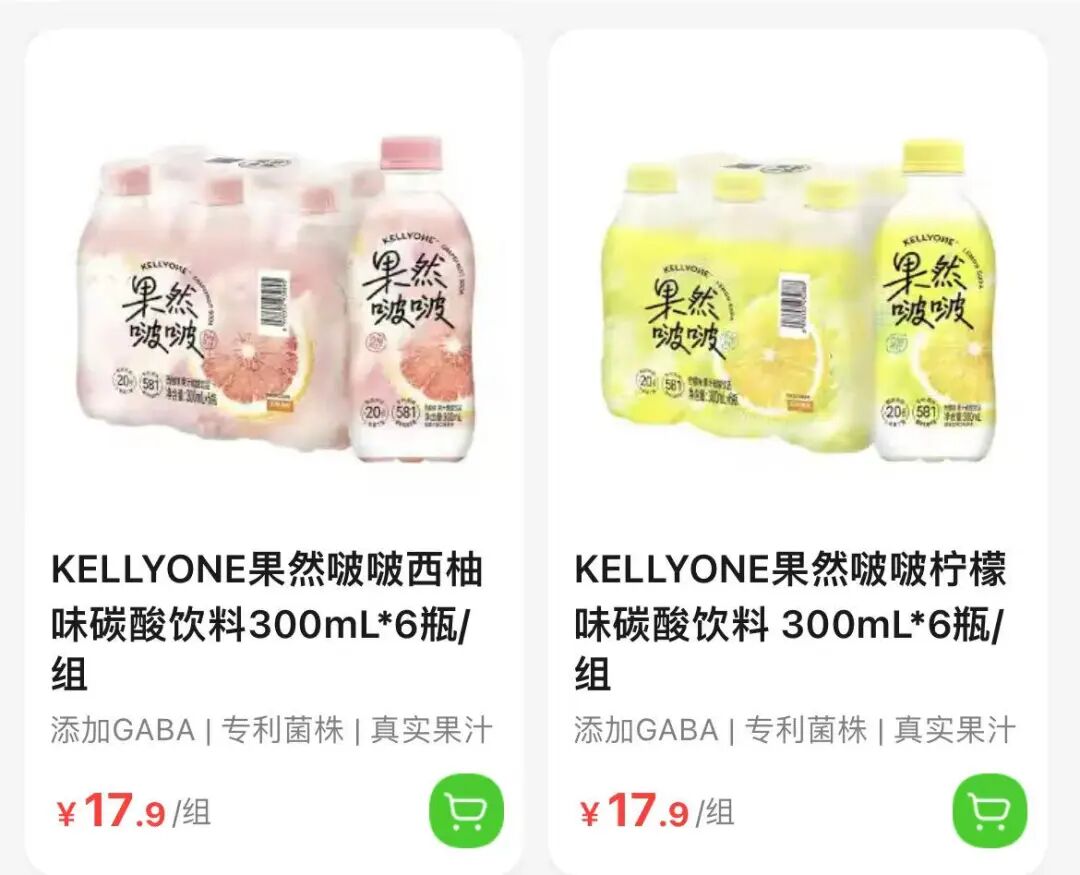 时隔一年宗馥莉重启KELLYONE,新品强调由“宏胜集团”出品!