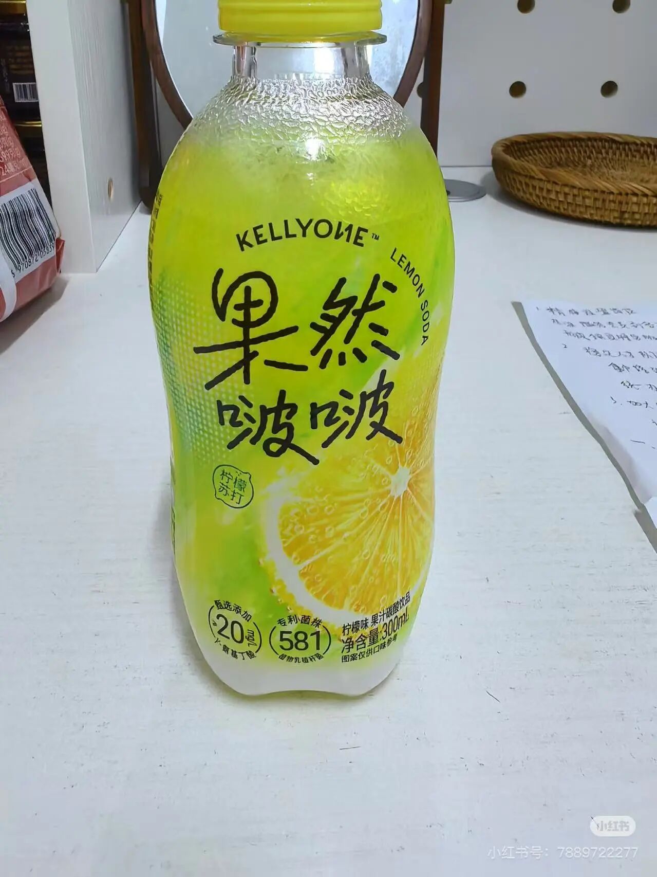 时隔一年宗馥莉重启KELLYONE,新品强调由“宏胜集团”出品!