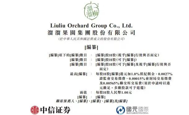 食业周报丨好特卖“卖菜”、韩国第一便利店入华、开市客入驻京东…