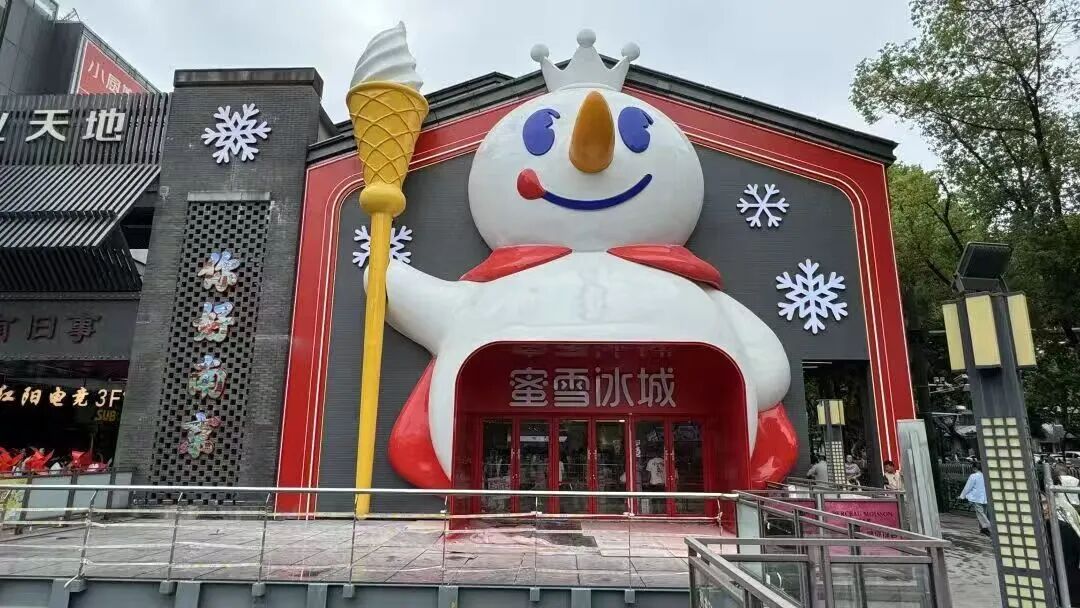 食业周报丨好特卖“卖菜”、韩国第一便利店入华、开市客入驻京东…