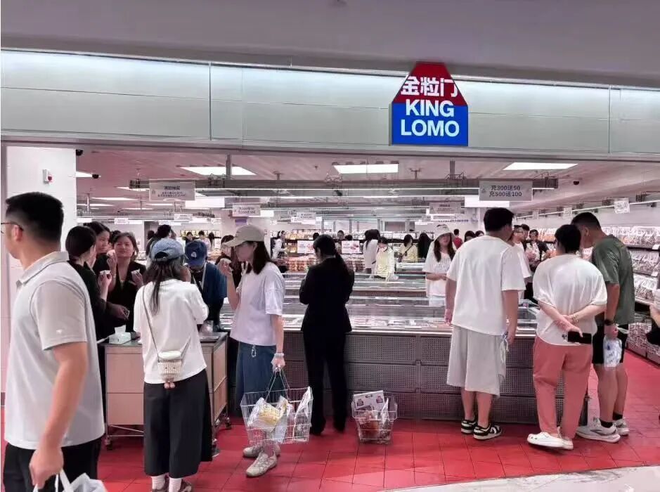 食业周报丨好特卖“卖菜”、韩国第一便利店入华、开市客入驻京东…