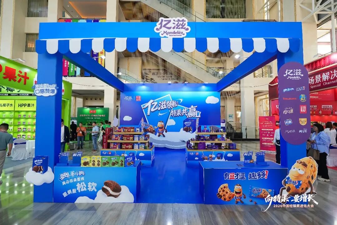 战略精耕中国市场,亿滋悄悄打出了一张“特渠”牌!