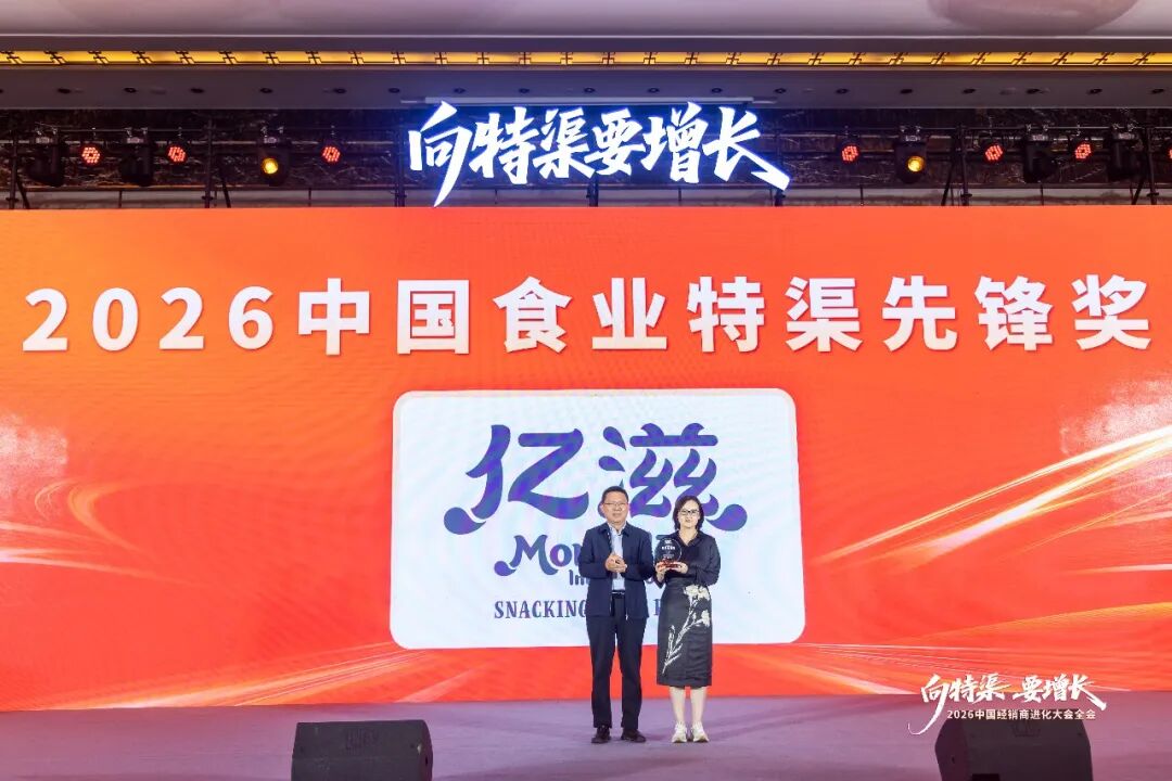 战略精耕中国市场,亿滋悄悄打出了一张“特渠”牌!