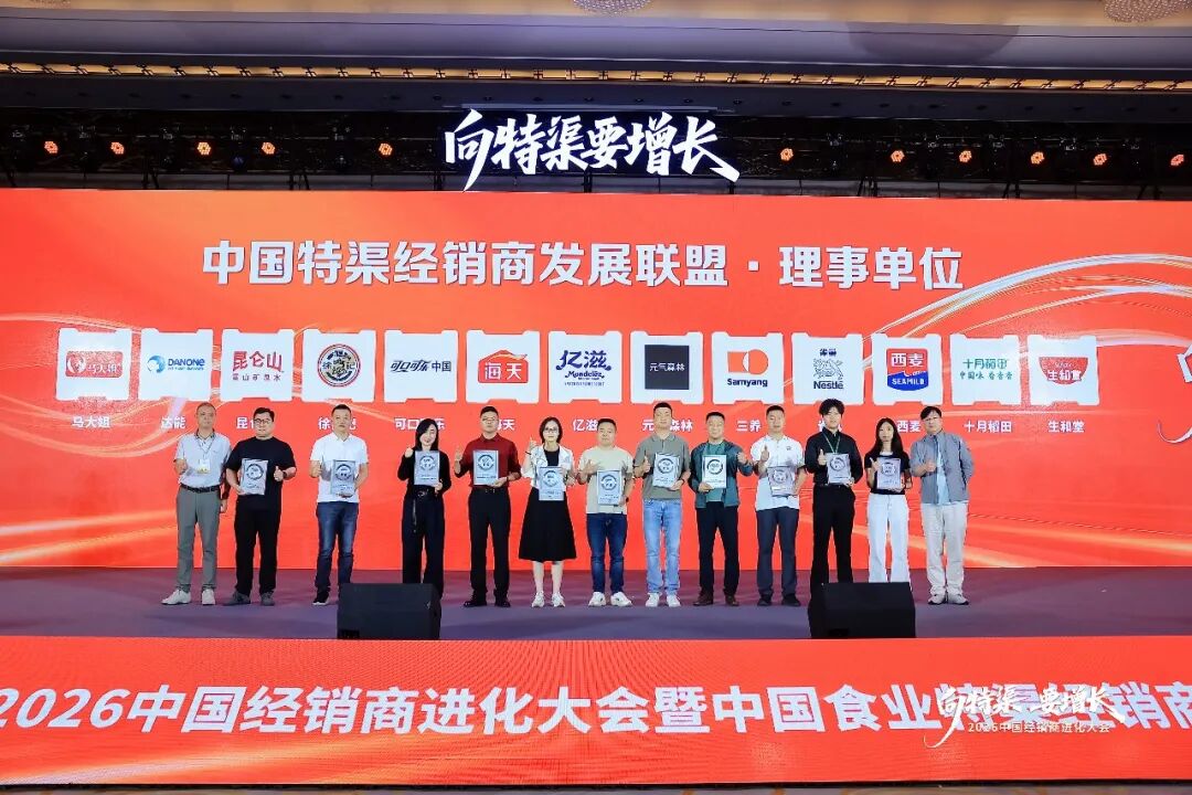 战略精耕中国市场,亿滋悄悄打出了一张“特渠”牌!
