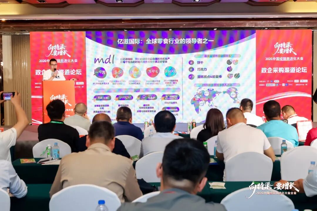 战略精耕中国市场,亿滋悄悄打出了一张“特渠”牌!