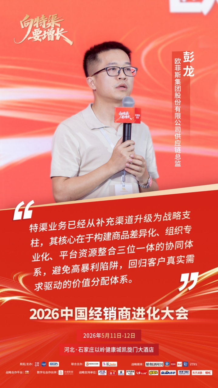 做特渠别再走老路,掌握四大核心要点!