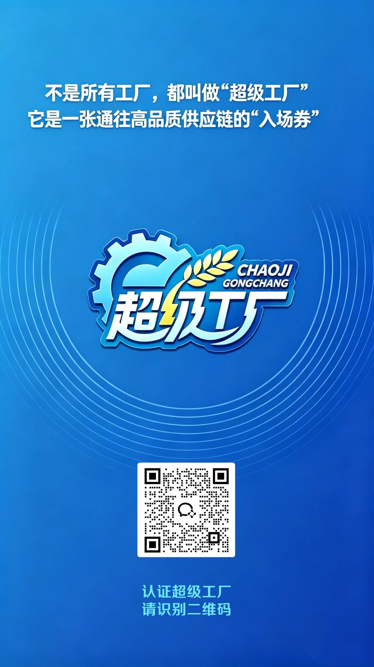 0亿!16亿!20亿……食材企业疯狂加码“超级工厂”,原因何在?"