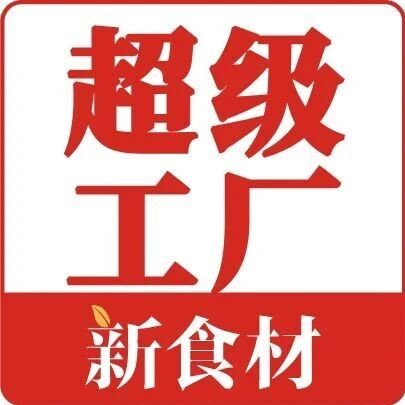 10亿！16亿！20亿……食材企业疯狂加码“超级工厂”，原因何在？