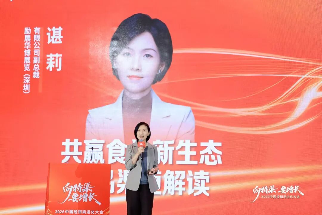 万亿礼品市场，食品饮料品牌入局正当时！