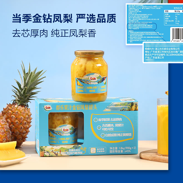 柠檬向右首家新鲜零食店开业,欢乐家携手都乐推定制新品……