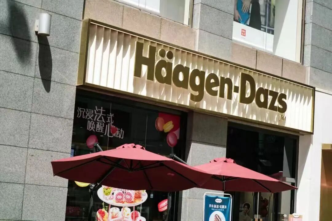 两个姑娘卖柠檬茶,拿下全国哈根达斯门店