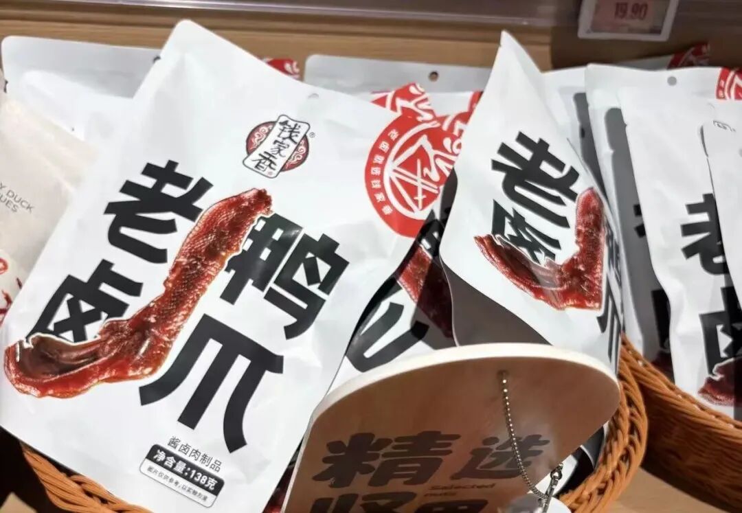 浙江父女卖“甜”鸭爪,年入近10亿