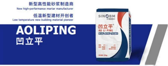 冷库地坪不停工快修,冻品厂商都在用,“凹立平”到底有什么魔力?