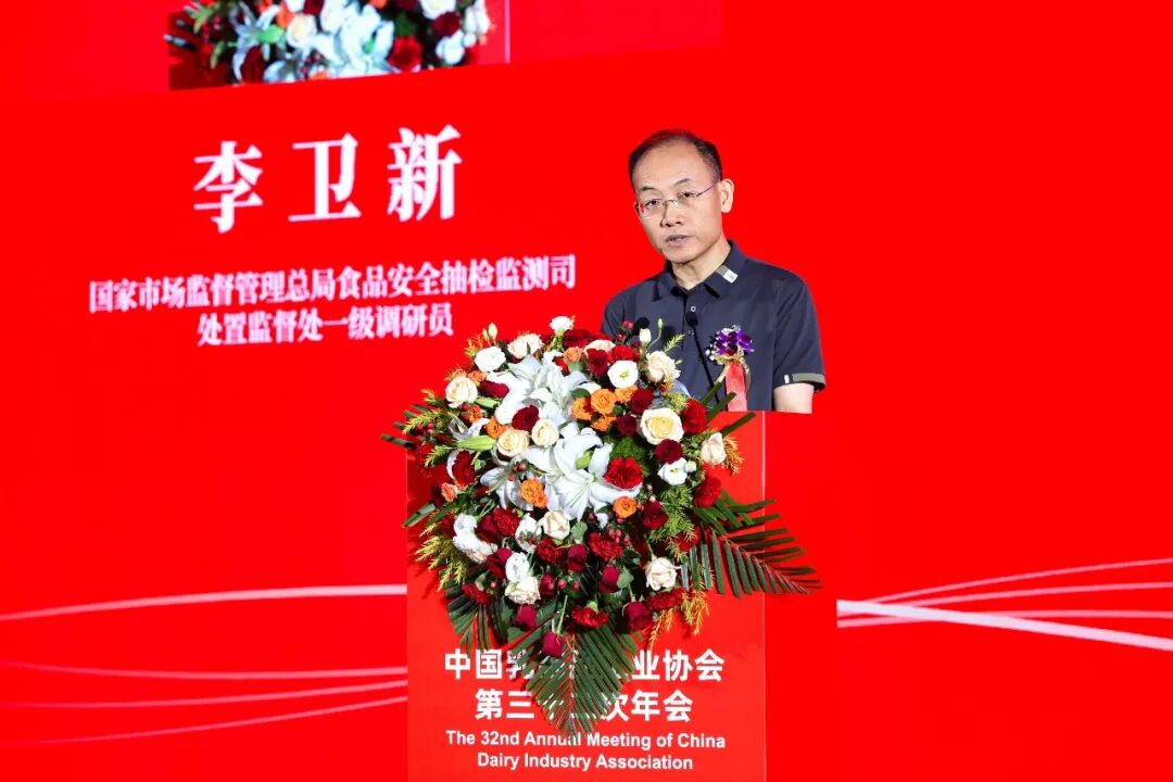 大咖齐聚行业盛会,共话乳业新发展!