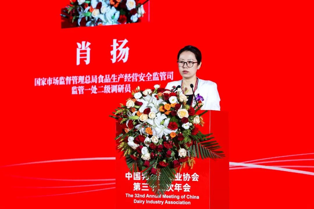 大咖齐聚行业盛会,共话乳业新发展!