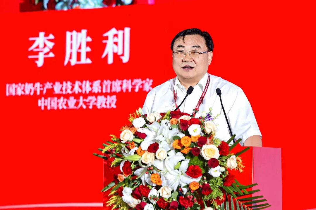 大咖齐聚行业盛会,共话乳业新发展!
