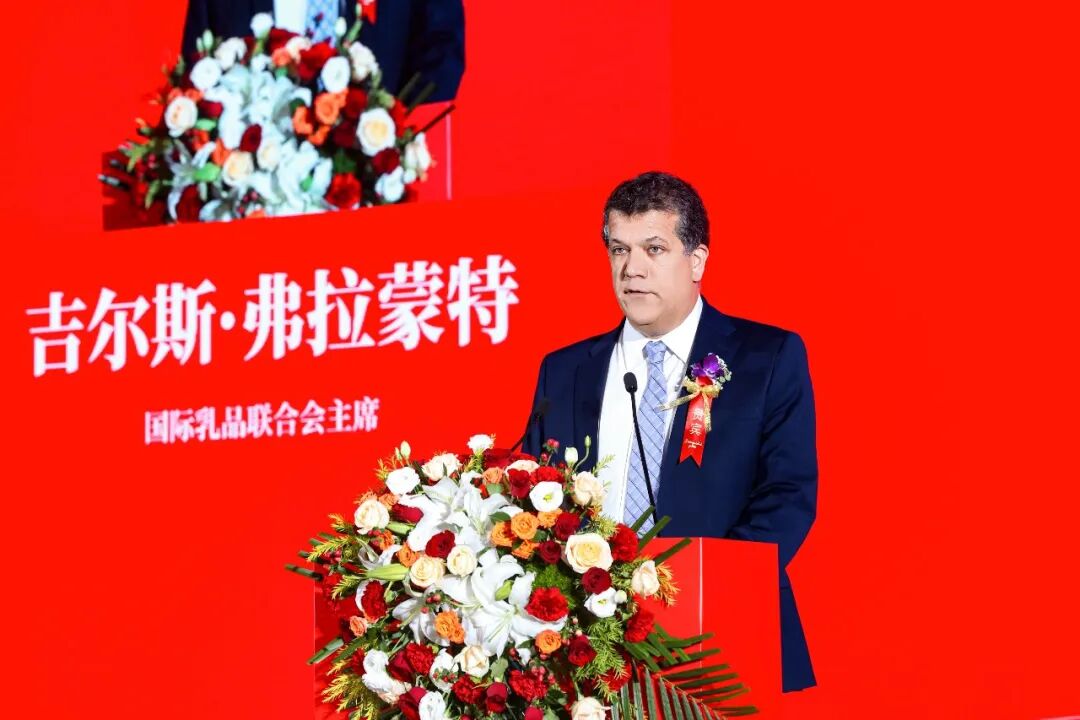大咖齐聚行业盛会,共话乳业新发展!