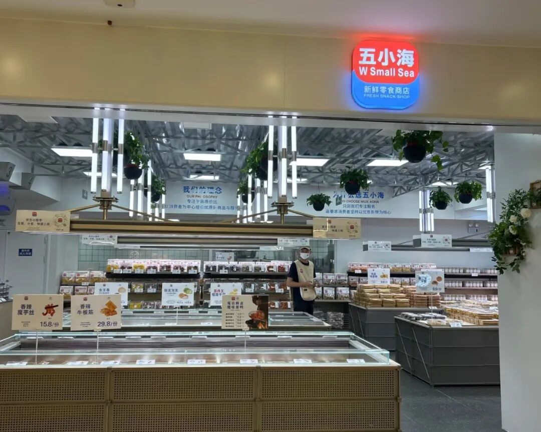 「新鲜零食赛道」彻底火了!第一梯队近300+门店站稳,还有十余个品牌抢市场