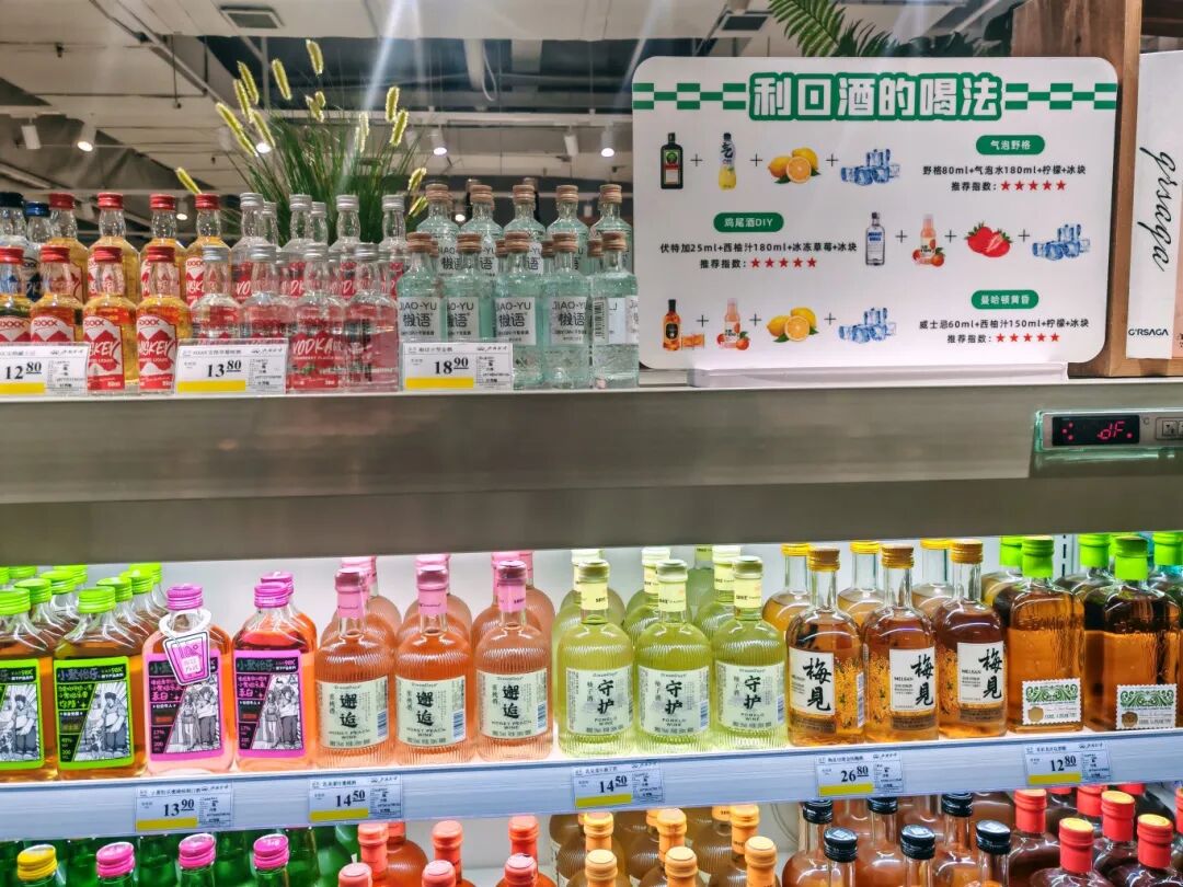 货架上的小酒,在悄悄变“大”