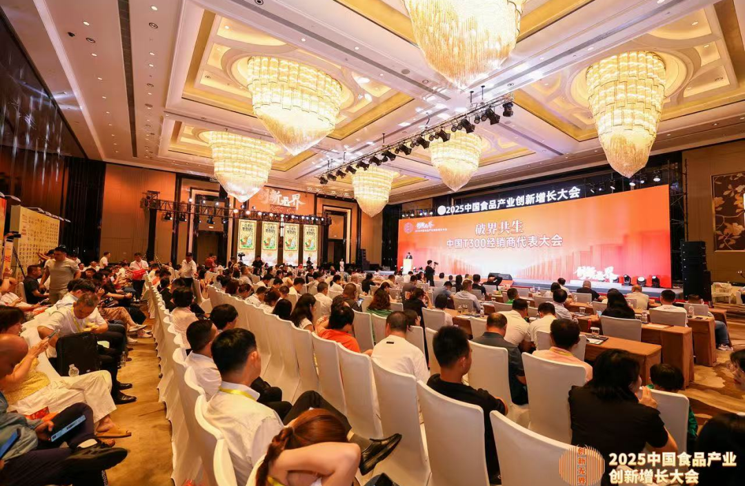 致采购人：为什么2026中国食品大会是必来的选品盛宴？
